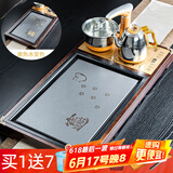 瓷牌茗茶具功夫茶具茶盘实木家用整套四合一电热炉茶台茶托盘排水式仿乌金石 4合1招财进宝变色茶盘全自动炉