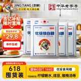 京糖白糖 优级绵白糖500g*4【优级】中华老字号 烘焙冲饮烹饪
