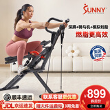 SUNNY划船机家用多功能可折叠室内骑马健骑机健身器材高效减肚健腹机 深蹲骑马练臀|12档阻力|实景APP