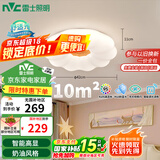 雷士（NVC）led吸顶灯卧室儿童房灯具原木奶油风智能舒适光包安装