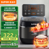 苏泊尔（SUPOR）小型电饭煲家用2-3人迷你电饭锅IH加热3L小容量球釜杂粮饭家用智能SF30HC0952