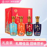 五粮液股份 永不分梨醉美山河 浓香型白酒 52度 500mL*4瓶 礼盒装