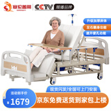塞伦盖蒂护理床老人家用多功能医疗医用病床医院瘫痪病人专用同款可大小便 QQ-B02全曲全翻身防侧滑防下滑