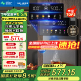 美菱（MeiLing）壁挂式管线机升级无水箱家用净水机伴侣壁挂式饮水机全通量匹配五段调温速热直饮机MY-GB9003