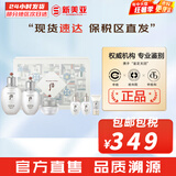 后（The history of Whoo）后套装拱辰享水妍津率享雪玉凝天气丹水乳霜秘贴套盒女护肤品礼盒 后拱辰享雪玉凝水乳霜6件套盒