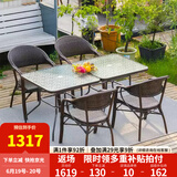 紫叶（ziye） 户外桌椅 藤椅组合 阳台桌椅三件套 休闲庭院小茶几室外藤编餐桌 4【升级藤椅】+2【水纹D80方桌】