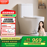 箭牌（ARROW）T72抽水马桶虹吸坐便器全管道施釉坐厕普通座便AEB12623L 400坑距