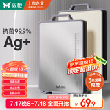 双枪菜板 抗菌家用加厚食品级不锈钢砧板案板防霉切菜板41*27.5*1.8cm