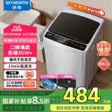 创维8KG公斤大容量全自动波轮洗衣机家用 小型 超薄 租房神器   洁净桶风干 家电国家补贴T80F