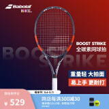 BABOLAT百保力全碳素网球拍单人初学者百宝力BOOST系列纳达尔李娜网球拍 【新品】BOOST STRIKE 黑红 2号柄