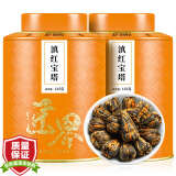 匠界茶叶滇红宝塔红茶云南滇红茶蜜香宝塔春茶嫩芽125g*2年货送礼