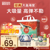 碧芭宝贝大鱼海棠拉拉裤XXL码28片裤型尿不湿尿裤透气大吸量不闷