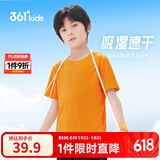 361°儿童速干短袖2025夏季男女童(3-12岁)运动上衣透气短T恤 160橘色