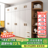 森普顿实木衣柜卧室平开门衣柜组合现代简易简约板式家用柜子收纳衣橱 六门2.4米衣柜+顶柜+角柜 E0级生态板