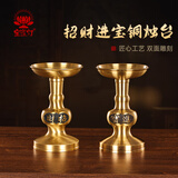 宝莲灯招财进宝烛台一对供奉烛台