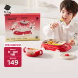 babycare儿童餐具礼盒316L不锈钢餐盘叉勺辅食碗叉勺套装送礼小汽车礼盒