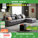 全友家居 贵妃位科技布艺沙发现代简约大户型客厅转角L型布艺沙发家具