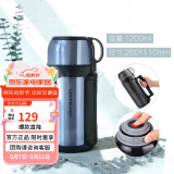 乐扣乐扣（LOCK&LOCK）不锈钢便携保温壶车载户外男女便携保温水壶1.2L蓝色