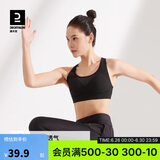 迪卡侬运动内衣跑步健身薄款防震裹胸美背文胸背心RUNW-黑色S-2756079