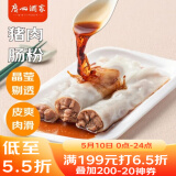 广州酒家利口福 猪肉肠粉185g 早餐半成品 广式早茶点心 食品速食即食 生鲜面点