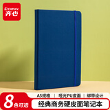 齐心（Comix）A5/25K 122张皮面记事本 商务办公会议记事本日记本笔记本子文具用品 蓝色 C5902