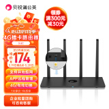 贝锐蒲公英 4g路由器x4c插卡路由器无线穿墙移动插卡cpe全网通sim卡随身wifi企业异地组网nas非工业级