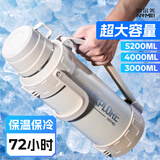 恩尔美德国保冷热壶大号大容量户外316不锈钢保温杯车载旅行登山暖水瓶 白3000ml【性价比款/6斤水】