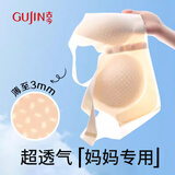 古今妈妈内衣前扣夏薄无痕背心大码妇女胸罩中老年文胸无钢圈90
