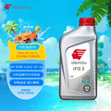 出光/IDEMITSU 全合成机油IFG3 5W-30汽车发动机润滑油 SP/GF-6A 1L