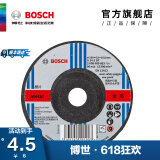 博世（BOSCH） 磨切片角磨机金属切割打磨机角磨片磨削片/经典系列 金属研磨100×6.0×16mm