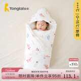 童泰0-6个月新生婴儿抱被冬季纯棉初生宝宝床品夹棉包被产房用品 粉色（秋冬加厚款0-15°C适用） 100x100cm
