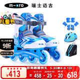 m-cro迈古轮滑鞋儿童溜冰男女micro直排旱冰中小学适用 X3蓝色套餐M码