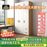 森普顿衣柜卧室平开门组合现代简易家用柜子收纳衣橱(可升级实木生态板) 三门主柜+顶柜（120*50*220cm）