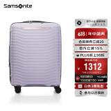 新秀丽（Samsonite）行李箱20英寸简约大波浪箱登机拉杆箱旅行箱KJ1丁香紫密码箱