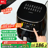 利仁（Liven）空气炸锅家用4.5升大容量智能无油电炸锅蒸汽炸锅 多空气炸锅烤箱薯条机KZ-D4516