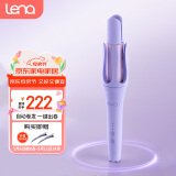 lena第3代自动卷发棒32mm负离子全自动卷发神器不伤发大卷大波浪懒人防烫两用电动卷发棒女LN-Z3S