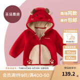 戴维贝拉（DAVE＆BELLA）童装男童服装儿童外套女童春秋款婴儿春装宝宝衣服小童摇粒绒上衣 圣诞麋鹿【DBX14462-B】 100 （建议身高90-100cm）