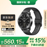 小米（MI）Xiaomi Watch S3 黑色 国家补贴 小米汽车SU7钥匙 澎湃OS 全天血氧监测 智能运动手表 男表女表