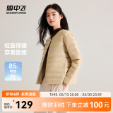 雪中飞秋冬新款内搭轻薄羽绒外穿时尚简约舒适服帖羽绒内恤女 X-弗肯红米|7783 S 160/84A
