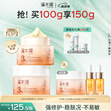 溪木源山茶花修护面霜敏肌舒缓保湿男士面霜100g生日礼物送女朋友