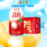 健力宝低糖0脂荔枝味330mL*20罐饮料汽水整箱送礼礼盒装