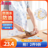 美丽雅一次性围裙儿童无纺布成人餐饮熊猫印花家用烧烤围裙罩衣20只