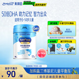 美赞臣学优力儿童成长奶粉5段700g*6适用6-14岁【全面营养】
