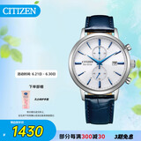 西铁城（CITIZEN）手表光动能男表皮表带小蓝针时尚潮流腕表送礼物父亲节CA7069-16A