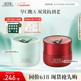 佰草集【早C晚A】护肤套装(白茶+红茶面霜50g)补水保湿生日礼物化妆品