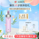 澳尔滨清新柔润渗透乳(清爽型)200g补水保湿 清爽油皮推荐 礼物