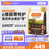 instinct天然百利猫粮进口全价无谷鸡肉幼猫成猫全猫通用粮11磅/5kg
