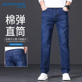 真维斯（JEANSWEST）牛仔裤男2025秋季轻商直筒修身牛仔长裤男蓝色常规30