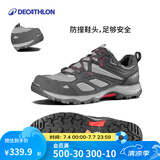 迪卡侬（DECATHLON）徒步鞋户外登山鞋防水防滑运动鞋透气徒步鞋子ODS MH100低帮 男款-黑灰色 41