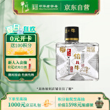 牛栏山 倍儿牛小酒 清香风格 43度 128ml 单瓶装